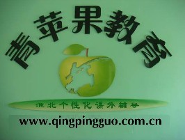 淮北辅导班